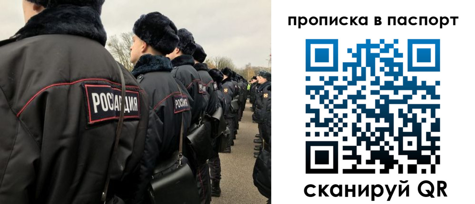 прописка для работы в Тольятти