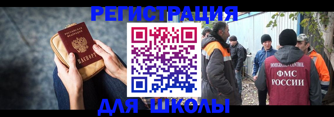 временная регистрация надежно в Тольятти