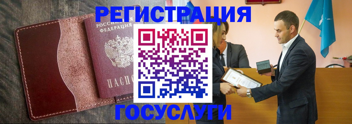 прописка штамп в Тольятти